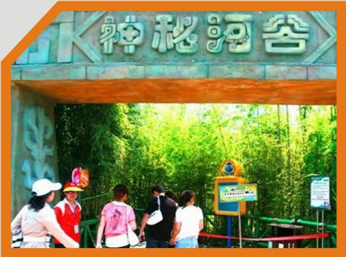 芜湖方特乐园