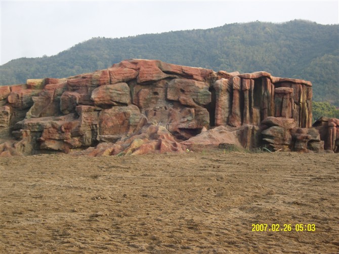 假山