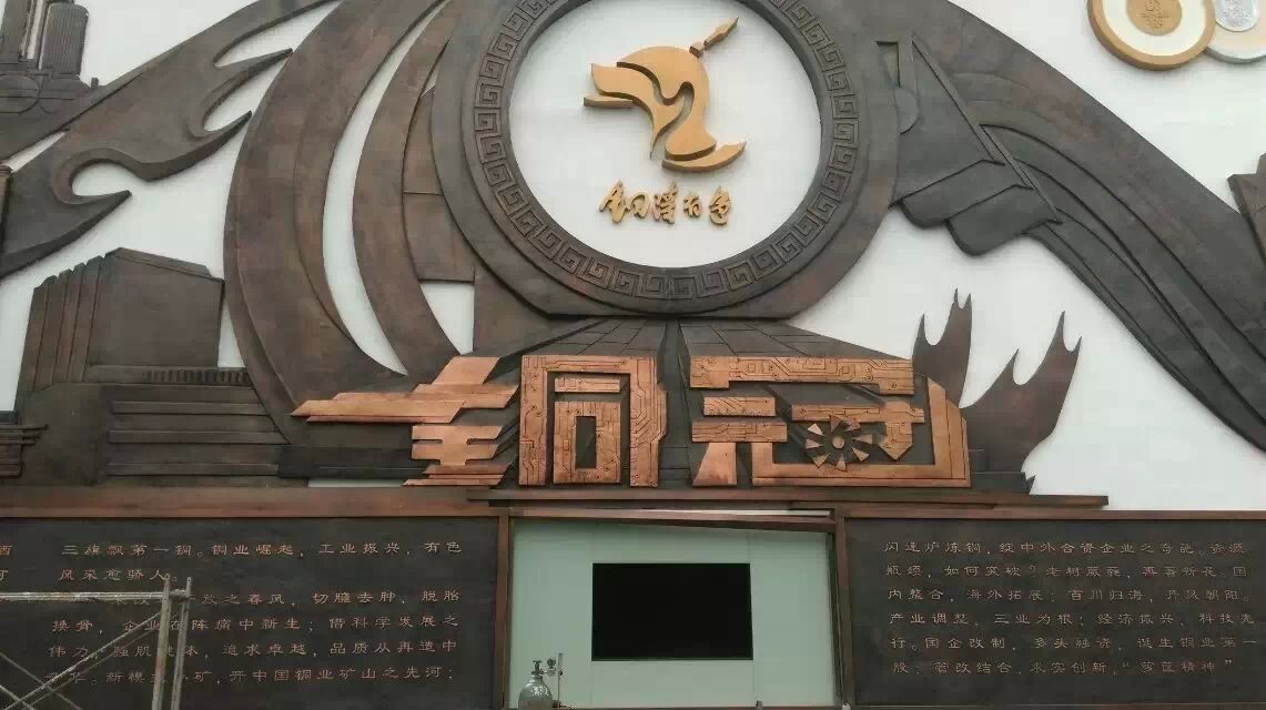 煅铜雕塑