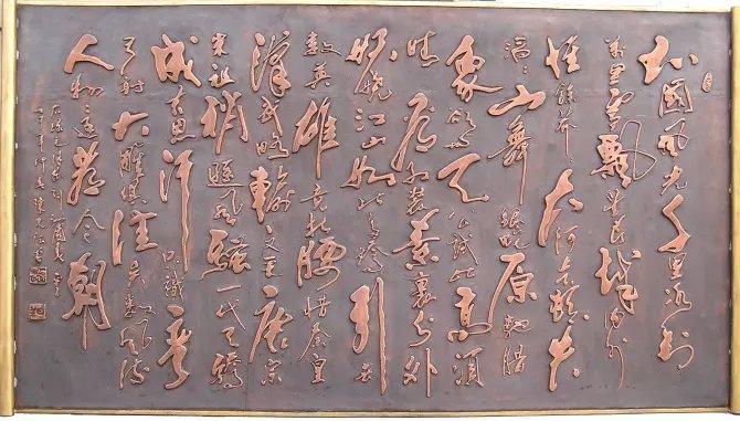 煅铜雕塑