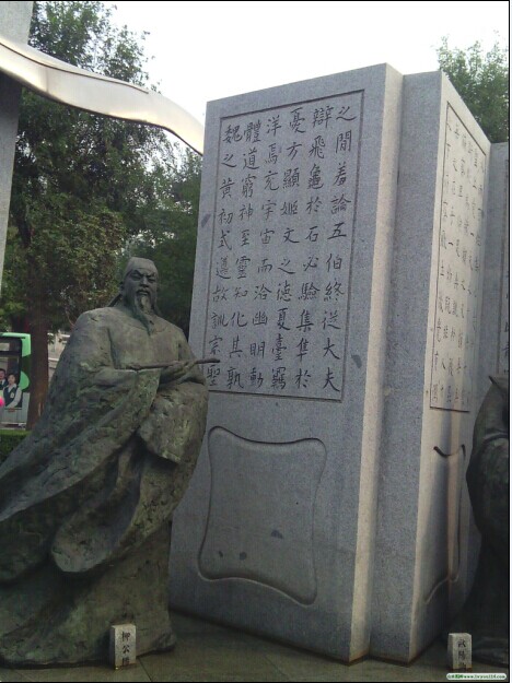铸铜雕塑